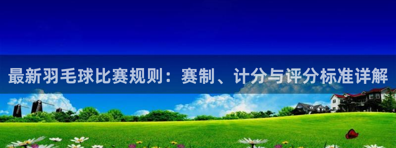 风速体育app官方下载安装手机版