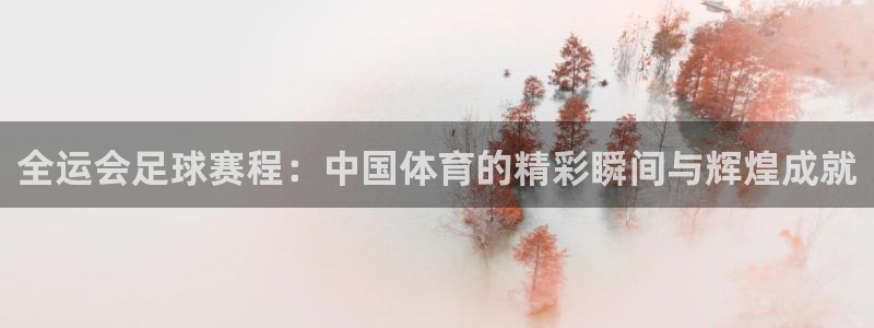 风速体育app怎么样可靠吗知乎